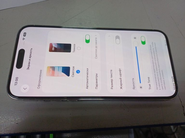 Розпродаж Apple iphone 14 pro max 128gb, продавець Техноскарб