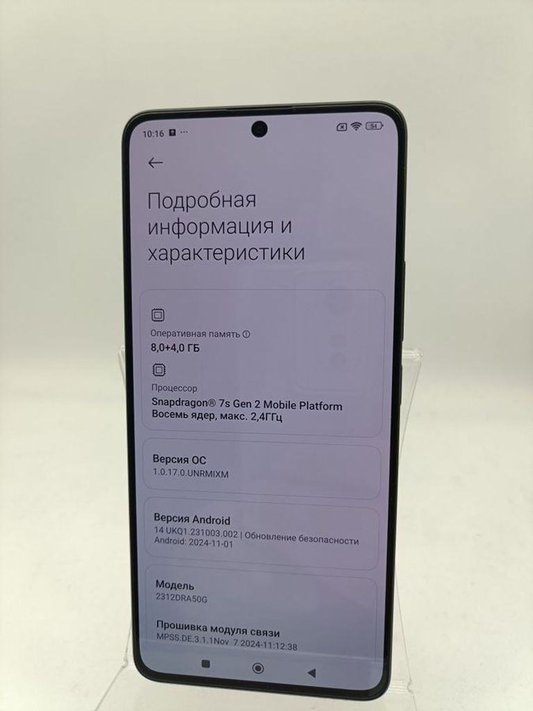Розпродаж Xiaomi redmi note 13 pro 5g 8/256gb, продавець Техноскарб