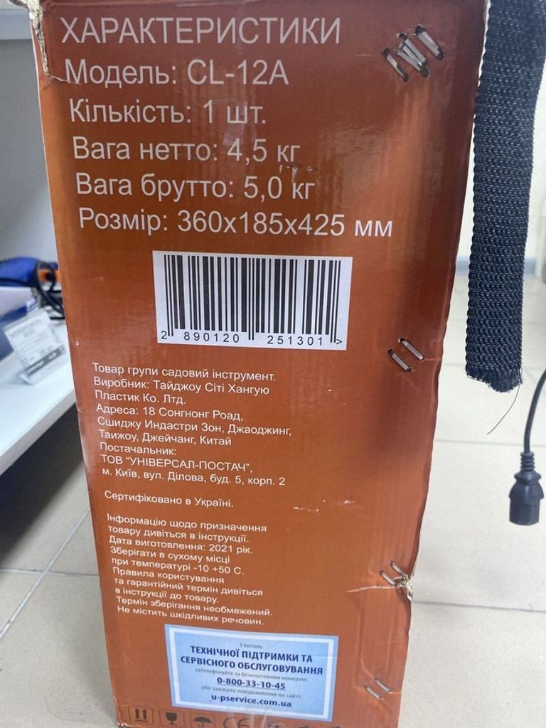 Дешиво Вектор-В cl-12a с ломбарда