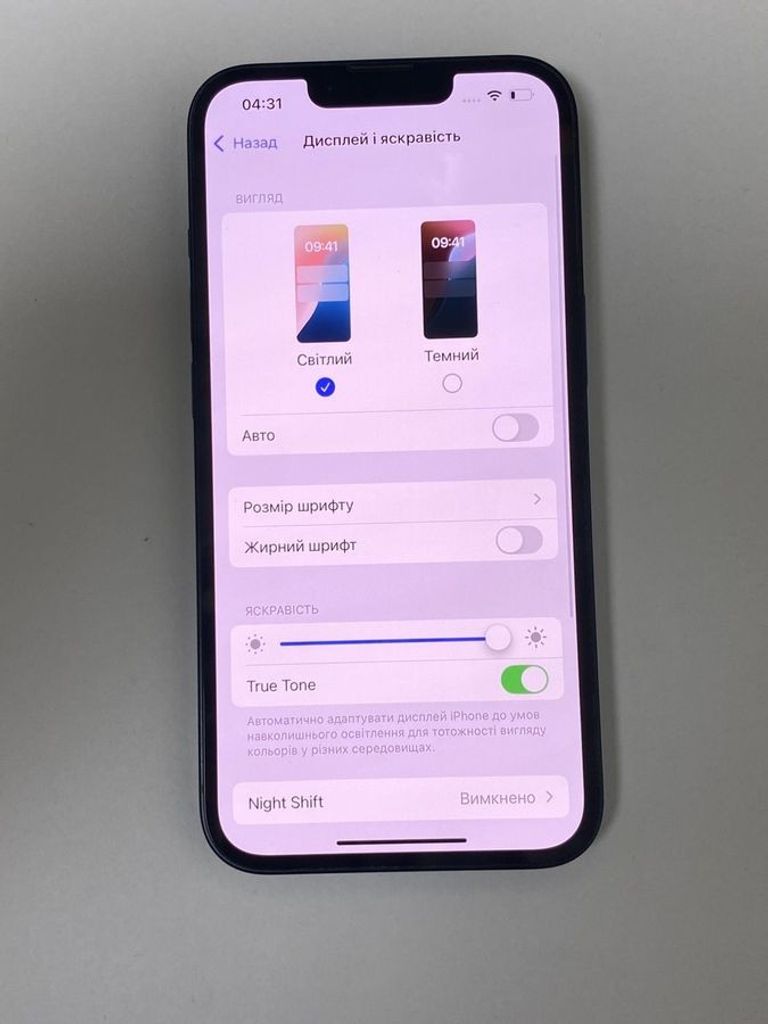 Розпродаж Apple iPhone 13 128GB Blue (MLPK3), продавець Техноскарб
