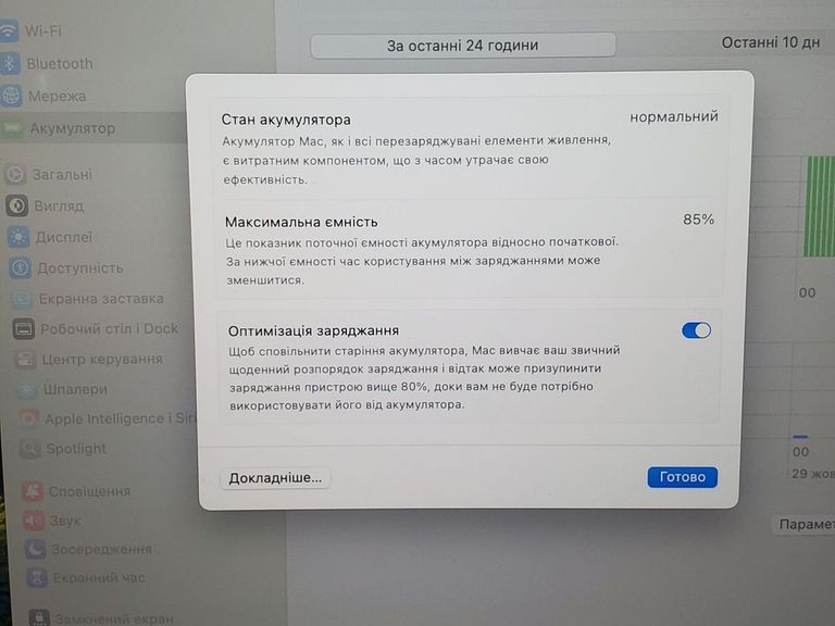 Apple MacBook Air 13'' Late 2020 Код:01-200772522. Изображение 17