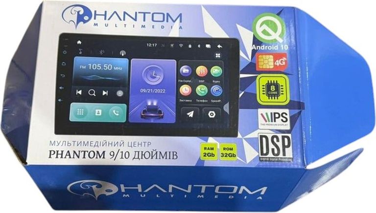 Купить Phantom dva-1033 Б/У