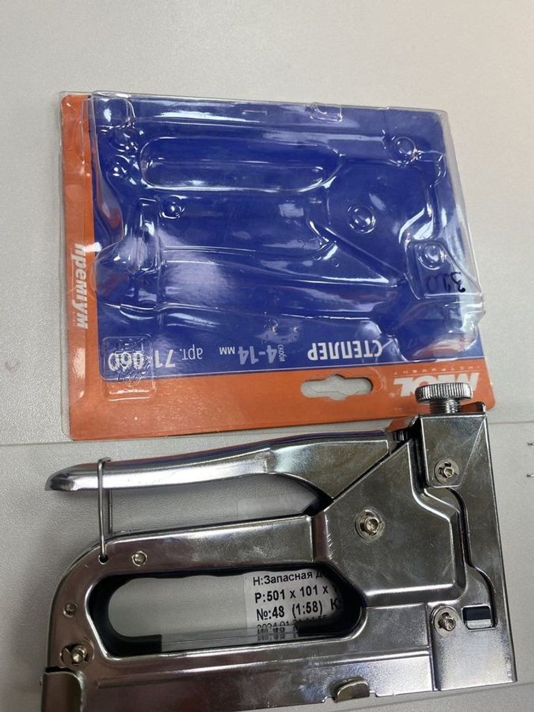 Купить Miol 71-060 Б/У