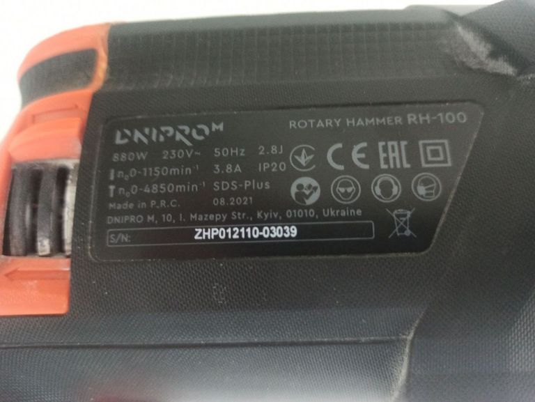 Розпродаж Dnipro-m RH-100 (49127000), продавець Техноскарб