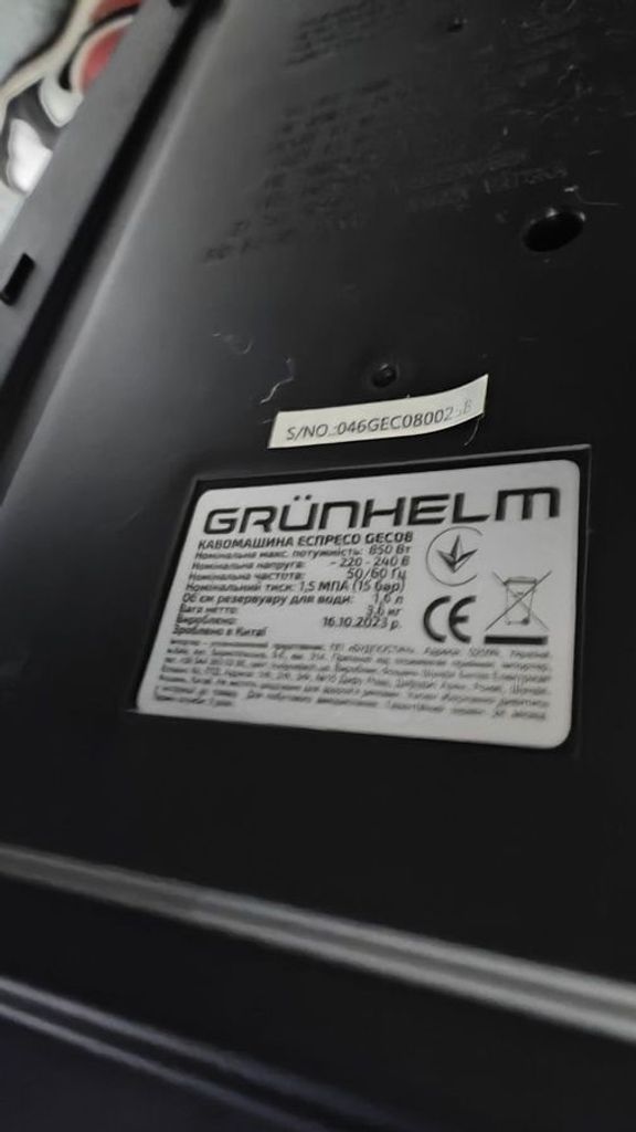 Дешево Grunhelm gec08 з ломбарду