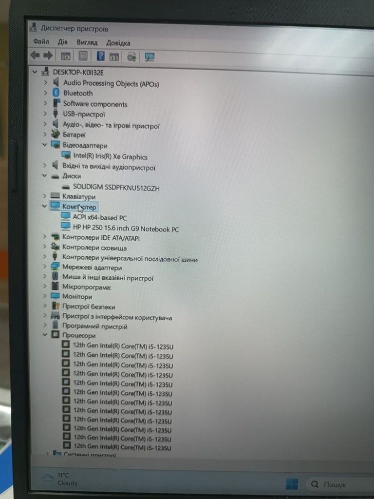 Розпродаж Hp core i5-1235u/ram16gb/ssd512gb, продавець Техноскарб