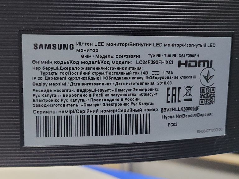 Распродажа Samsung c24f390f (lc24f390fhixci), продавец Техноскарб