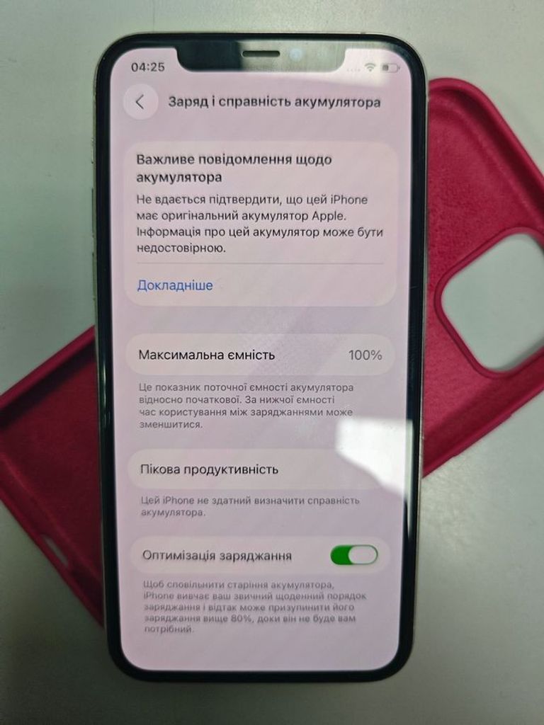 Apple iphone 11 pro 64gb Код:01-200790600. Зображення 6