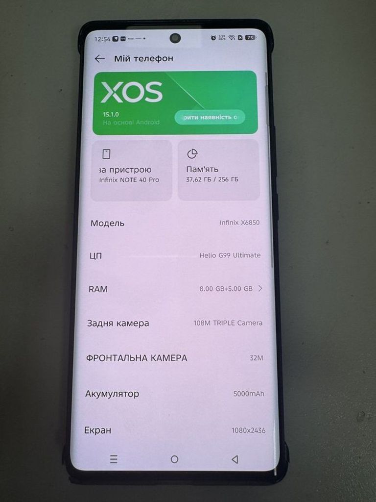 Оголошення Infinix Note 40 Pro 12/256GB Obsidian Black (4894947019449) Б/У