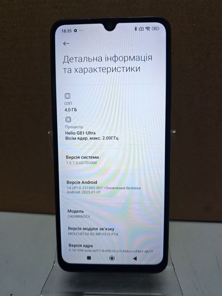 Дешево Xiaomi Redmi 14C 4/128GB Midnight Black з ломбарду