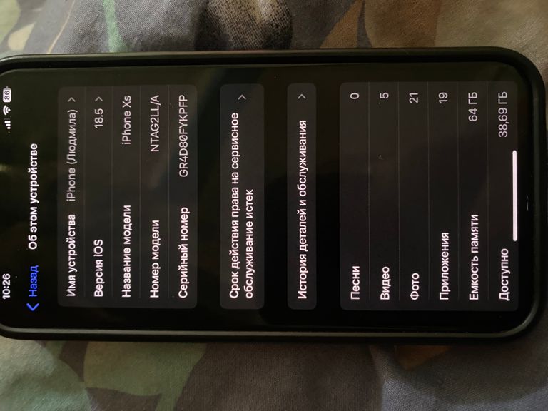 Apple iphone xs 64gb Код:null. Зображення 7