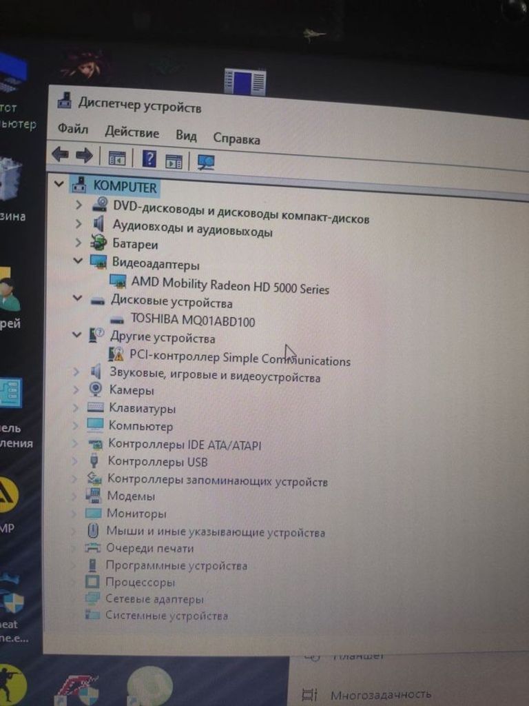 Acer 17/core i7 620m ddr3/6gb ddr3/hdd 1000 gb/ssd *відсутній/*інтегрована Код:01-200797571. Зображення 11