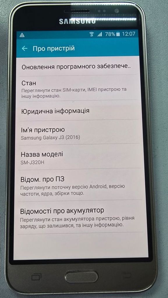 Розпродаж Samsung j320h galaxy j3 duos 2016, продавець Техноскарб