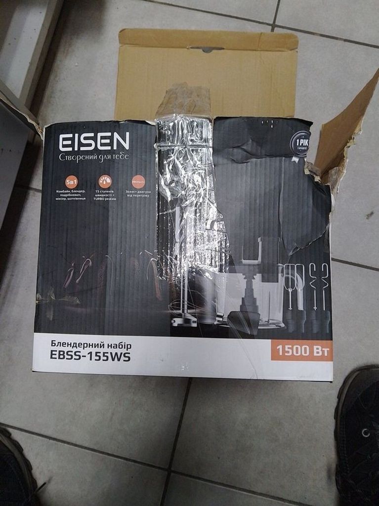 Распродажа Eisen EBSS-155WS, продавец Техноскарб