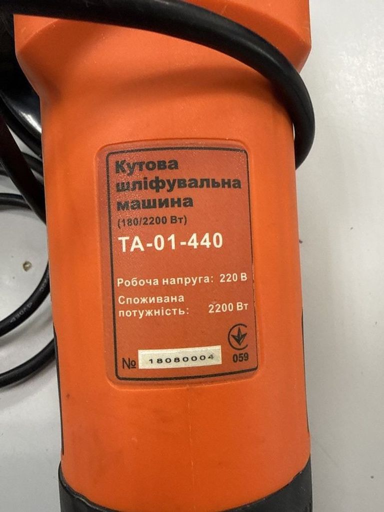 Объявление Техас ТА-01-440 Б/У