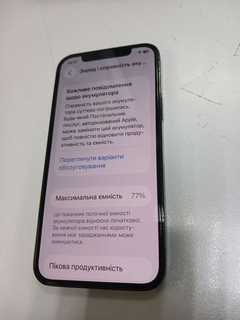 Дешево Apple iphone 12 pro 128gb з ломбарду