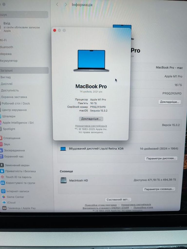 Объявление Apple MacBook a2442/ m1 pro / ram16gb/ ssd512gb/ retina xdr, truetone Б/У