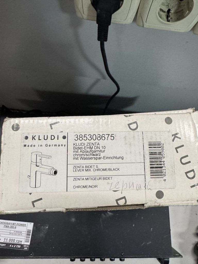 Дешево Kludi dn10 з ломбарду