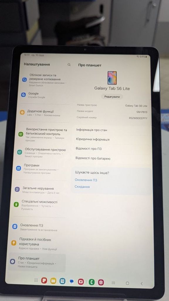 Дешево Samsung Galaxy Tab S6 Lite 2022 4/64GB Wi-Fi Gray (SM-P613NZAA) з ломбарду