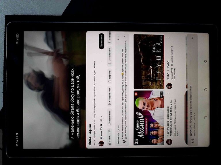 Оголошення Blackview oscal pad 15 8/256gb lte Б/У