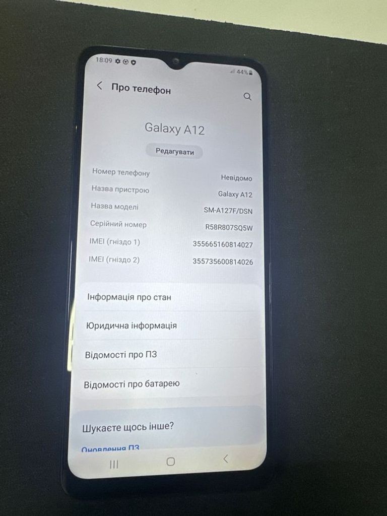 Дешево Samsung galaxy a12 sm-a127f 3/32gb з ломбарду