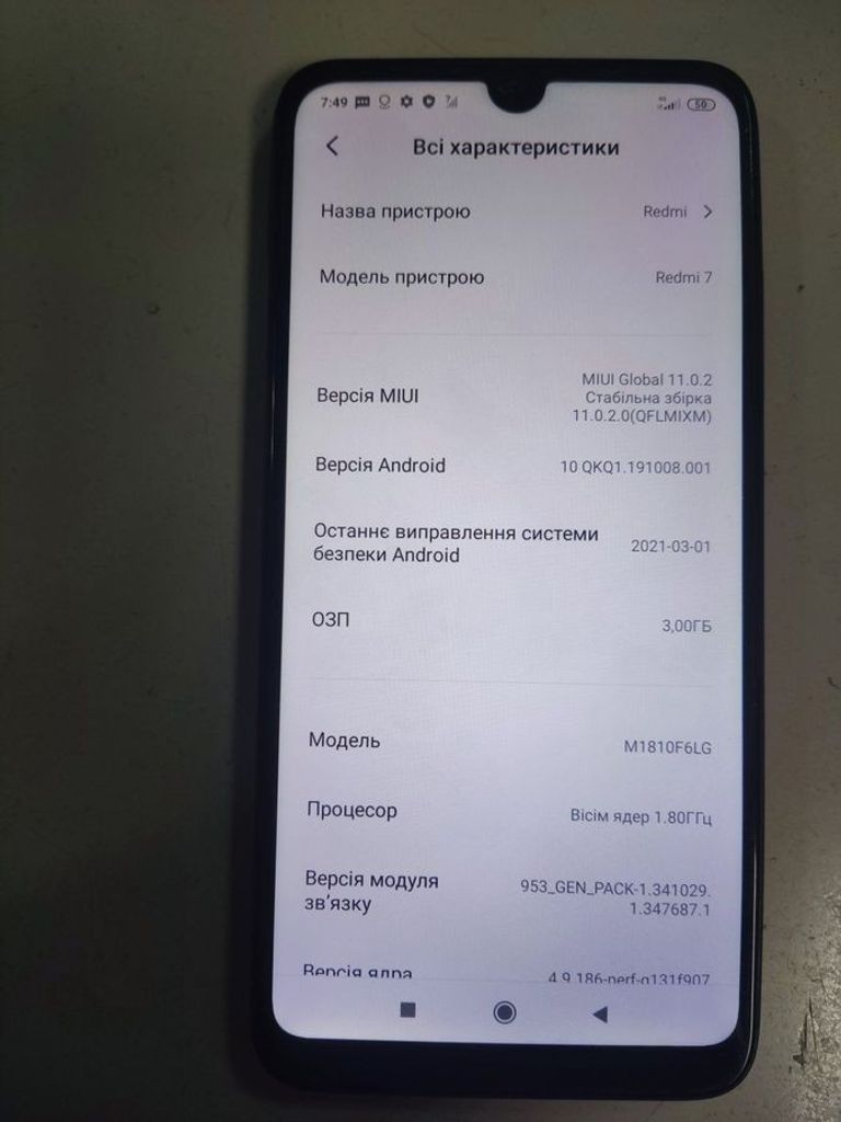 Оголошення Xiaomi redmi 7 3/64gb Б/У