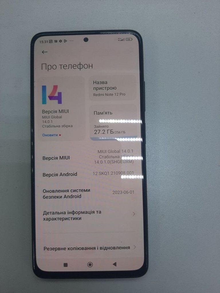 Дешево Xiaomi redmi note 12 pro 4g 8/256gb з ломбарду