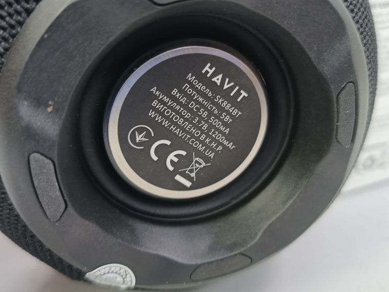 Розпродаж Havit sk884bt, продавець Техноскарб