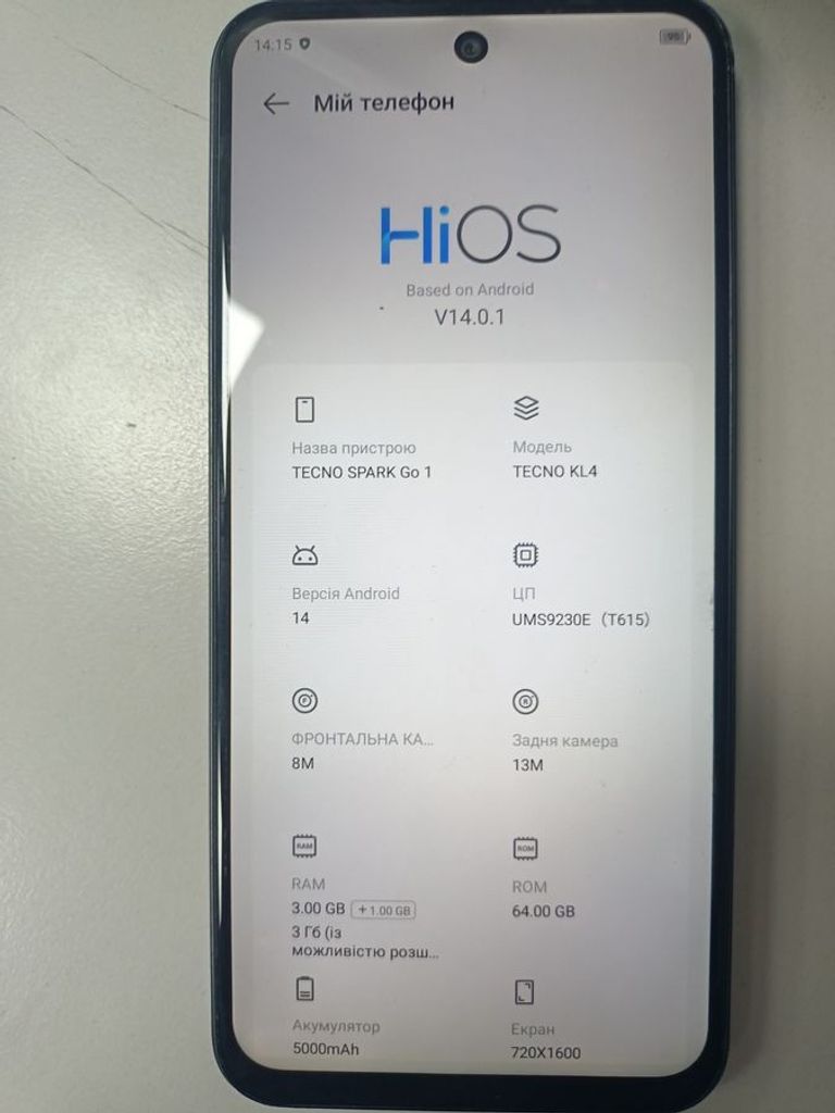 Розпродаж Tecno spark go 1 kl4 3/64gb, продавець Техноскарб