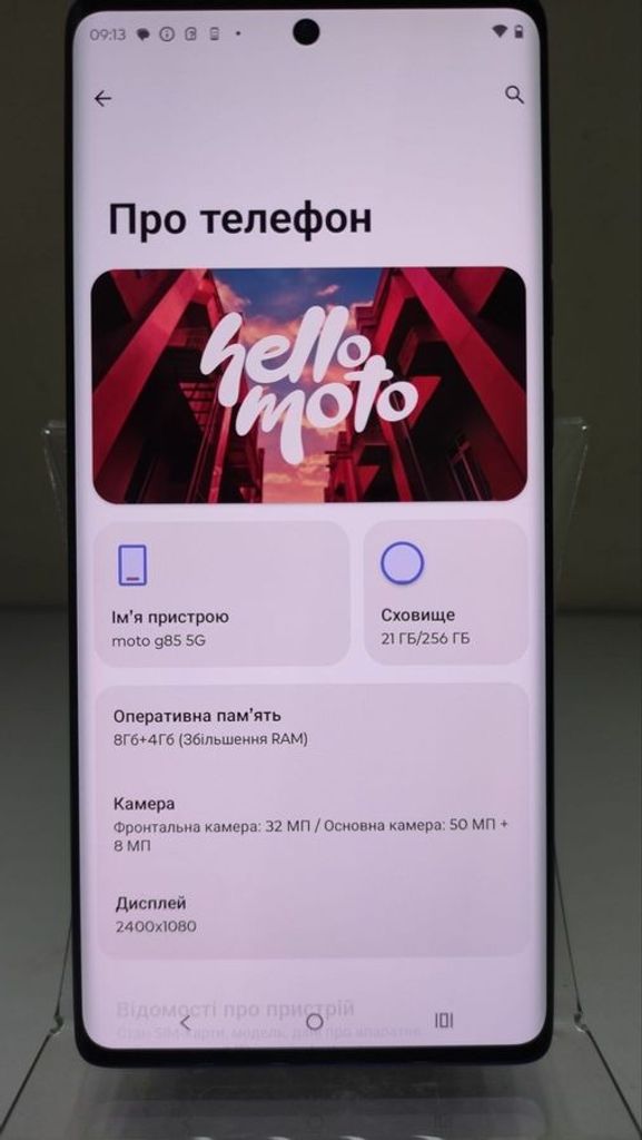 Motorola moto g85 8/256gb Код:01-200821399. Зображення 9