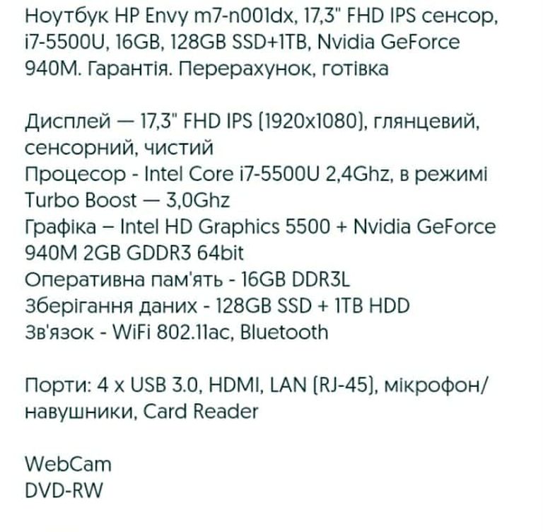 Объявление HP ENVY  M7 Б/У