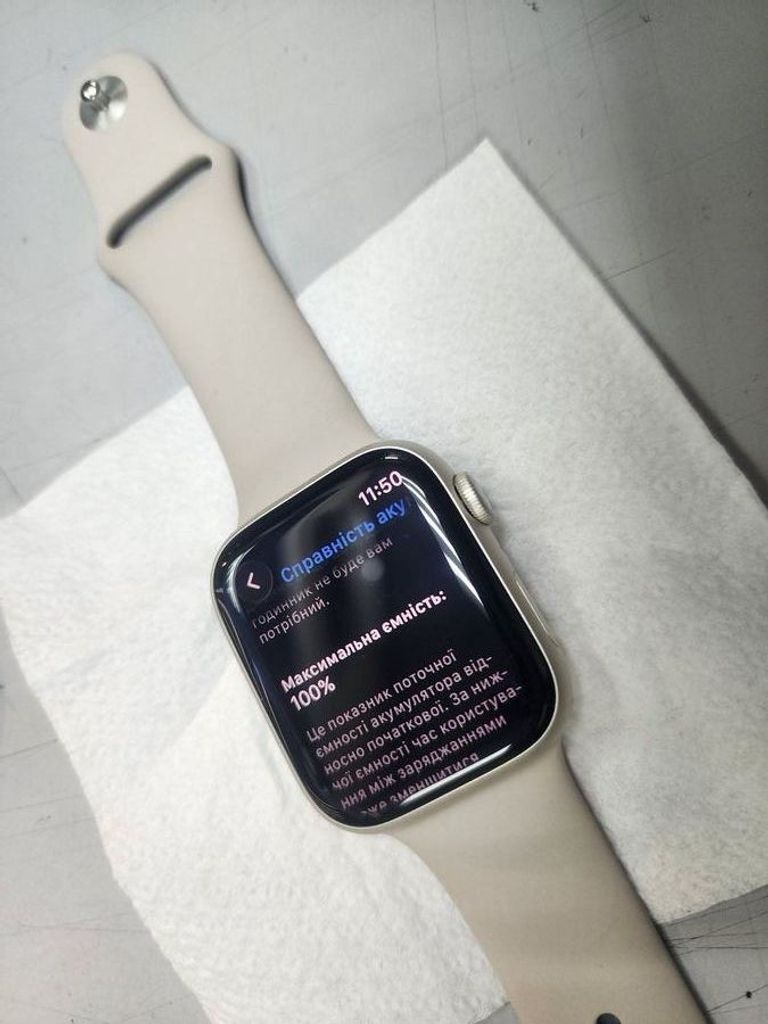 Дешиво Apple watch series 9 gps 45mm aluminum case с ломбарда