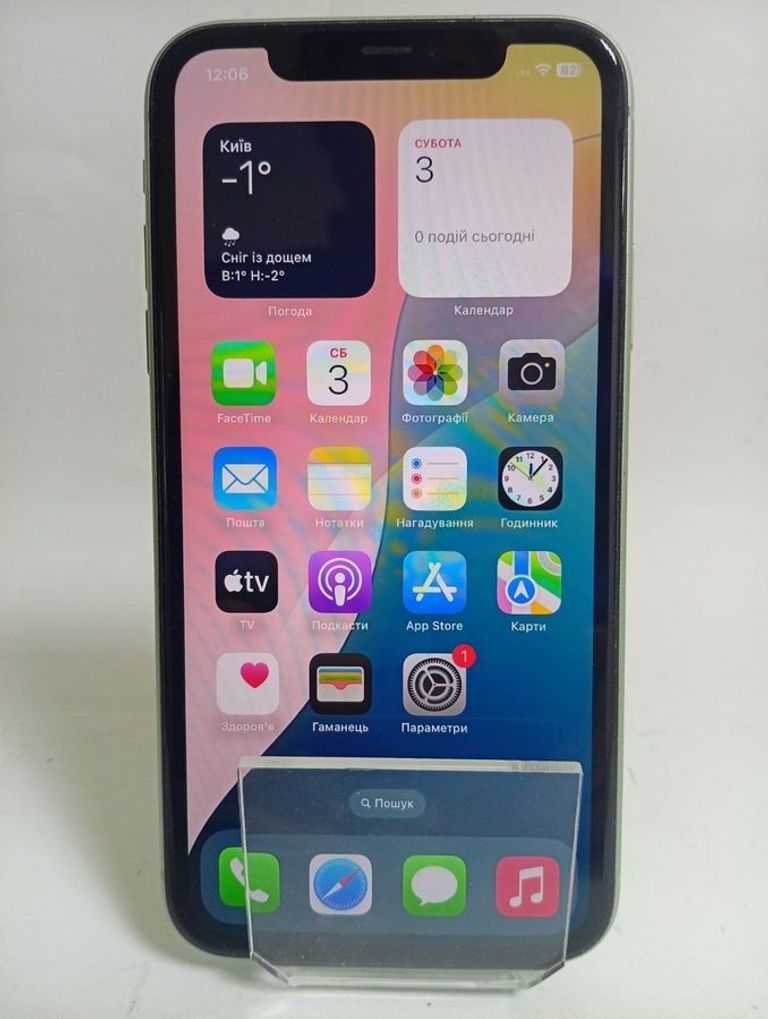 Купить Apple iphone 11 64gb Б/У