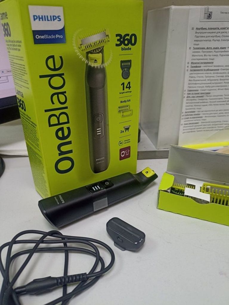 Оголошення Philips oneblade pro 360 qp6542 Б/У