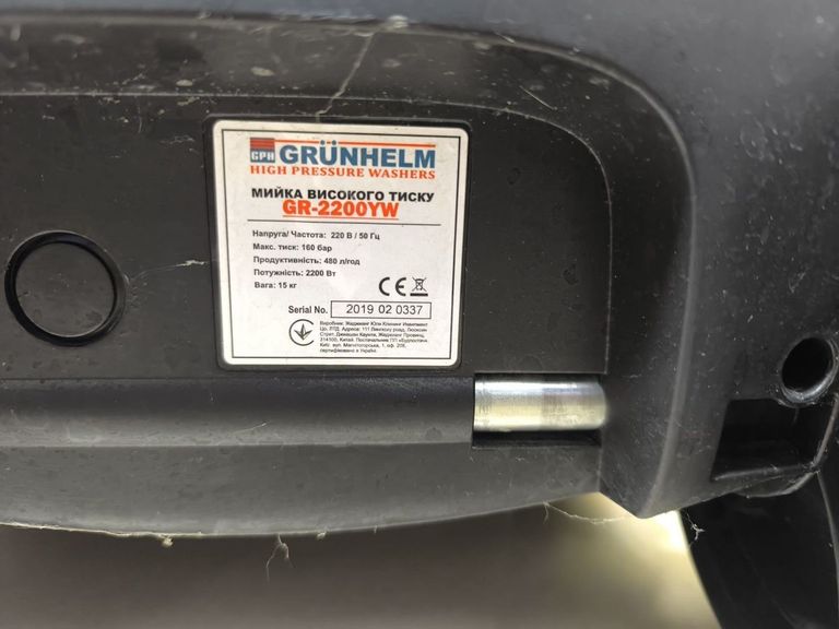 Дешево Grunhelm GR-2200 YW з ломбарду