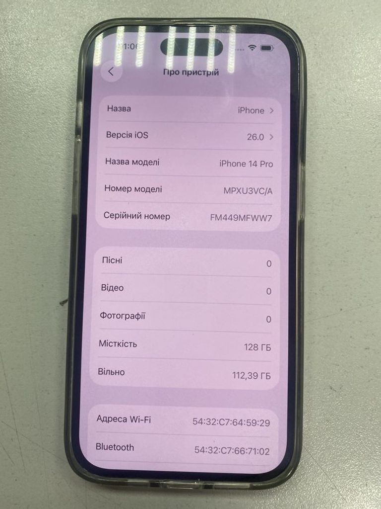 Купити Apple iphone 14 pro 128gb Б/У