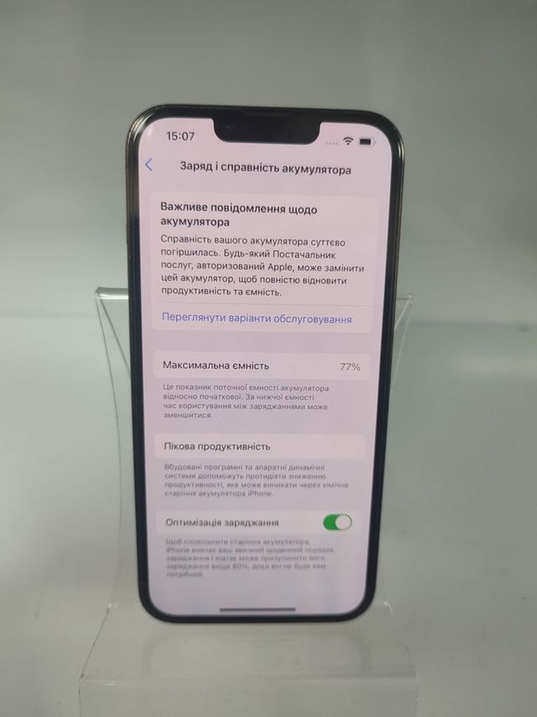 Apple iphone 13 pro 128gb Код:01-200838569. Зображення 5