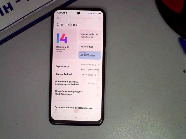 Купити Xiaomi redmi note 10s 6/128gb Б/У