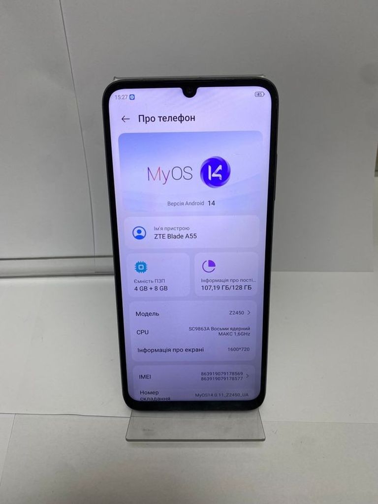 Дешиво Zte Blade A55 4/128GB Blue с ломбарда