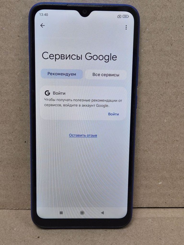 Распродажа Xiaomi redmi 9a 2/32gb, продавец Техноскарб