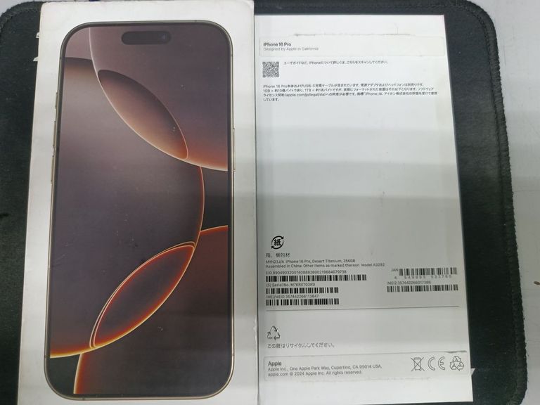 Apple iphone 16 pro 256gb Код:01-200842332. Изображение 8