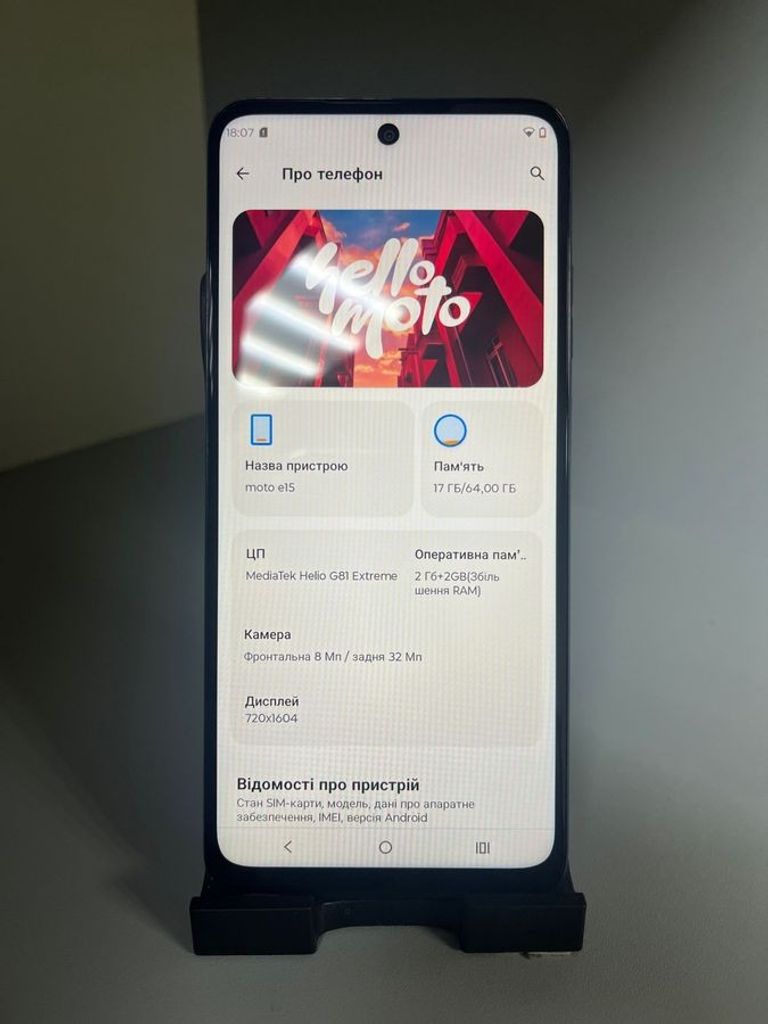 Motorola moto e15 2/64gb Код:01-200841027. Изображение 10