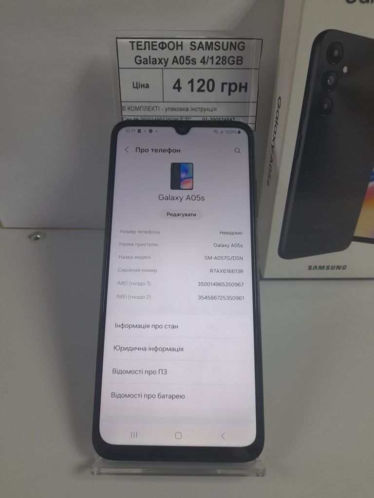 Дешиво Samsung galaxy a05s 4/128gb с ломбарда