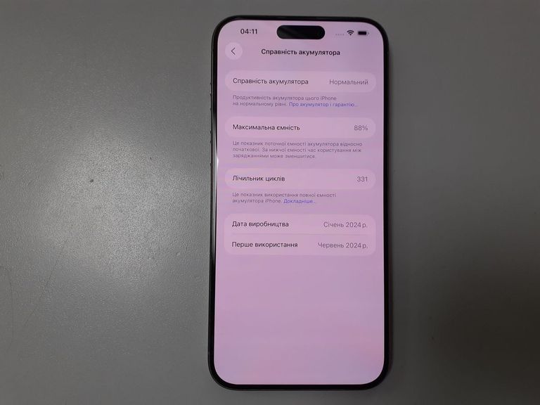 Дешево Apple iphone 15 pro max 256gb з ломбарду