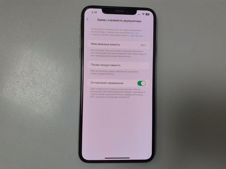 Объявление Apple iphone xs max 256gb Б/У