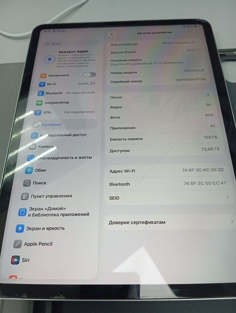 Купить Apple ipad pro 11 2020 wi-fi 128gb Б/У