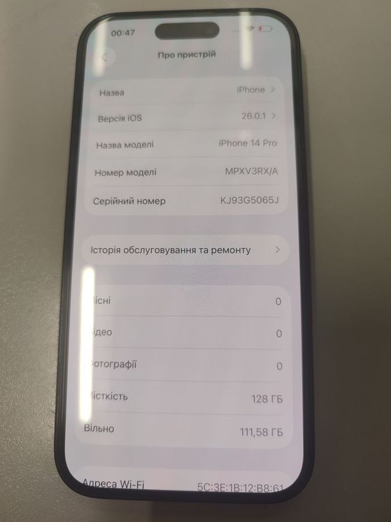 Дешиво Apple iphone 14 pro 128gb с ломбарда