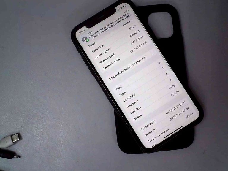 Купить Apple iphone 11 64gb Б/У