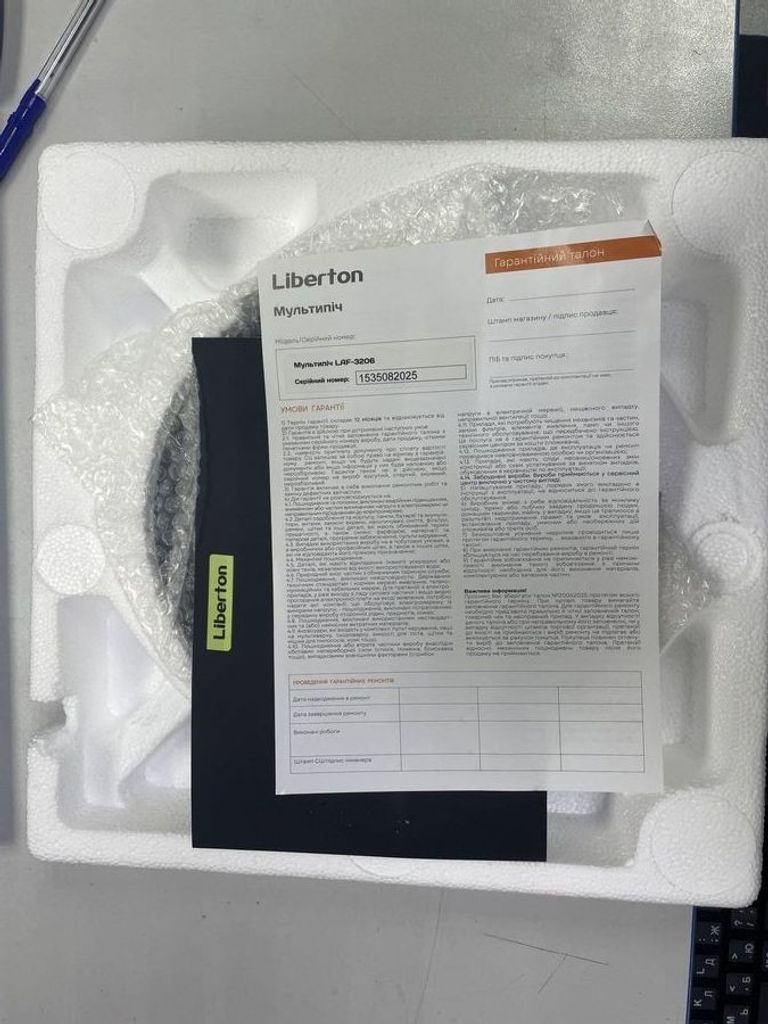 Объявление Liberton LAF-3206 Б/У