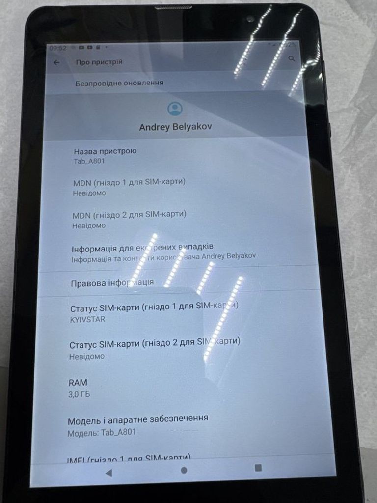 Оголошення Sigma mobile x-style tab a801 32gb 4g Б/У